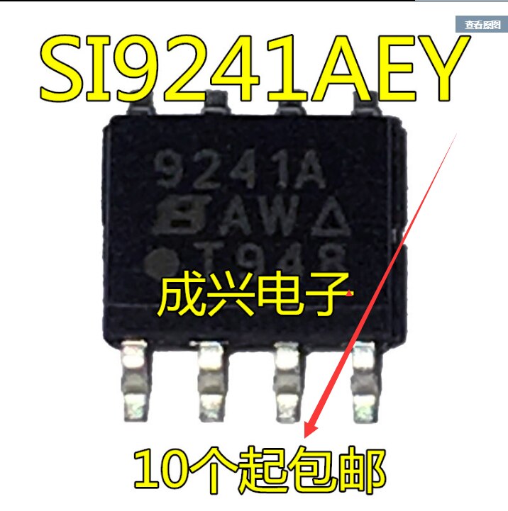 2pcs  ο SI9241AEY ũ ũ 9241A SOP-8 VISHAY SI9241AEY-T1-E3
